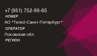 9517529965